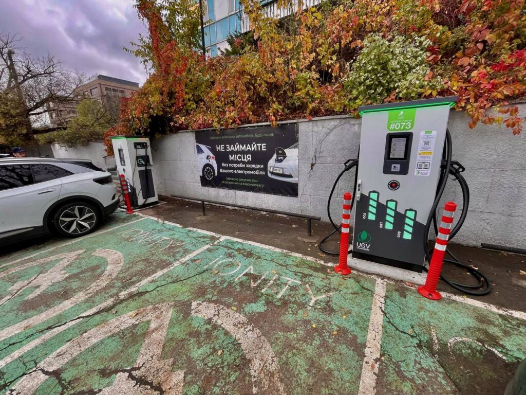 Новий зарядний хаб UGV Chargers у Києві