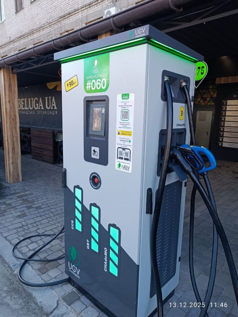 Нова зарядна станція UGV Chargers у Запоріжжі: мережа зростає та розвивається
